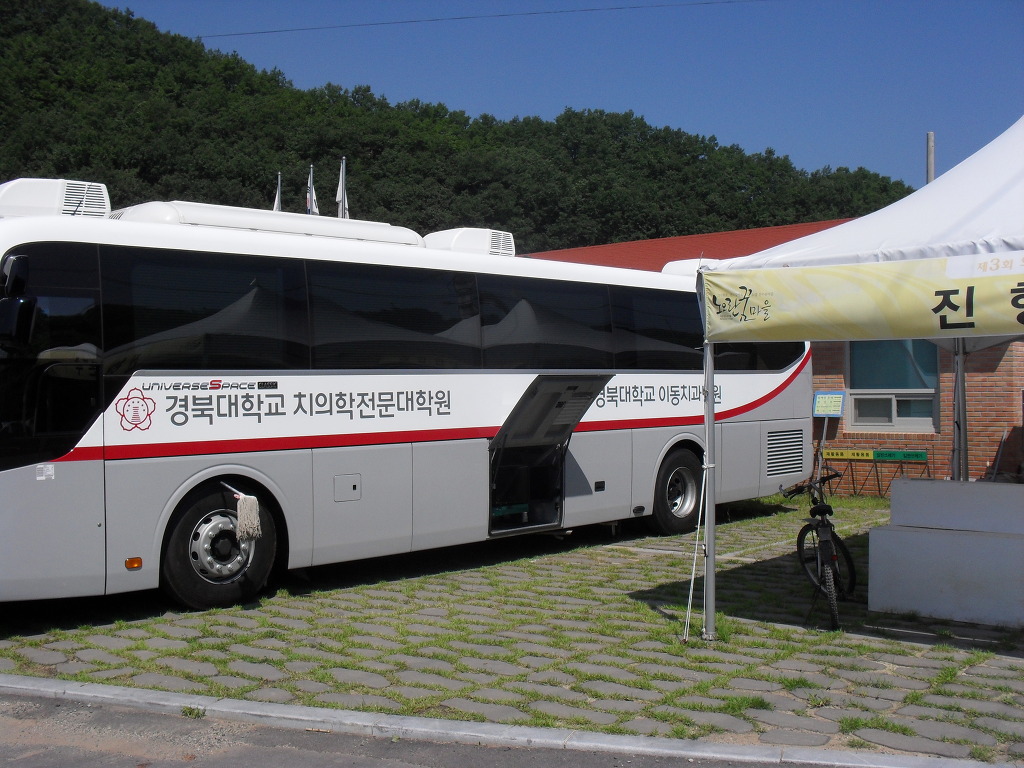 경북대학교 치과대학 이미지
