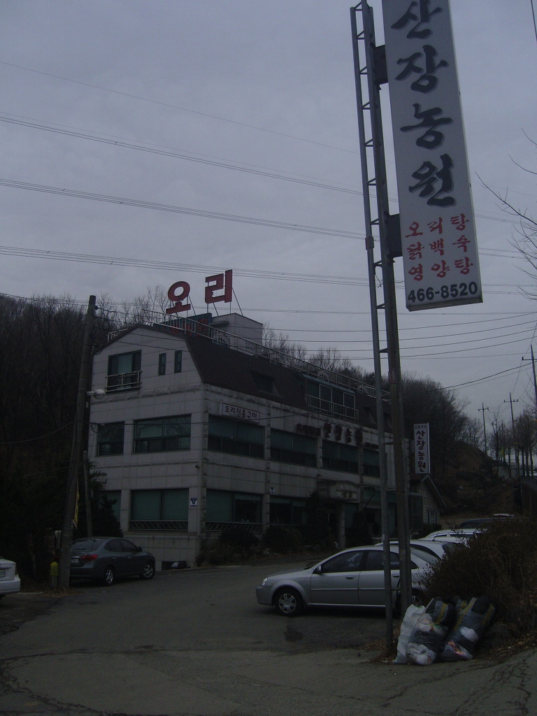 수현농원 이미지