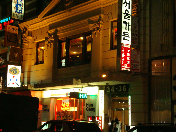미주코리아 이미지
