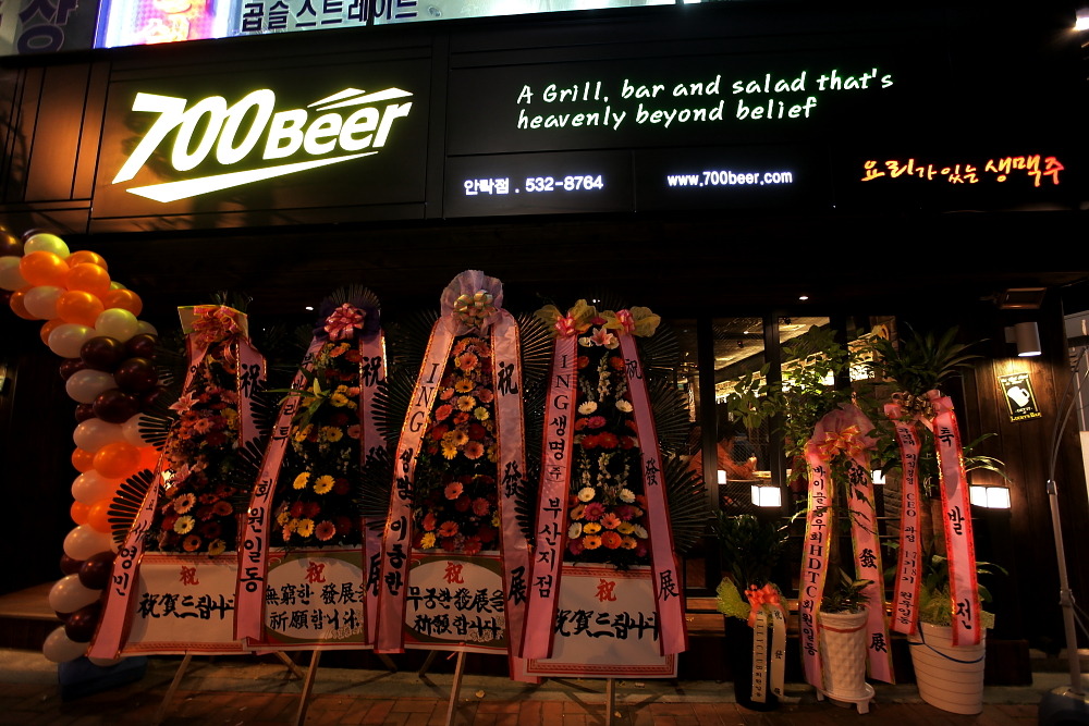 구멍가계 이미지
