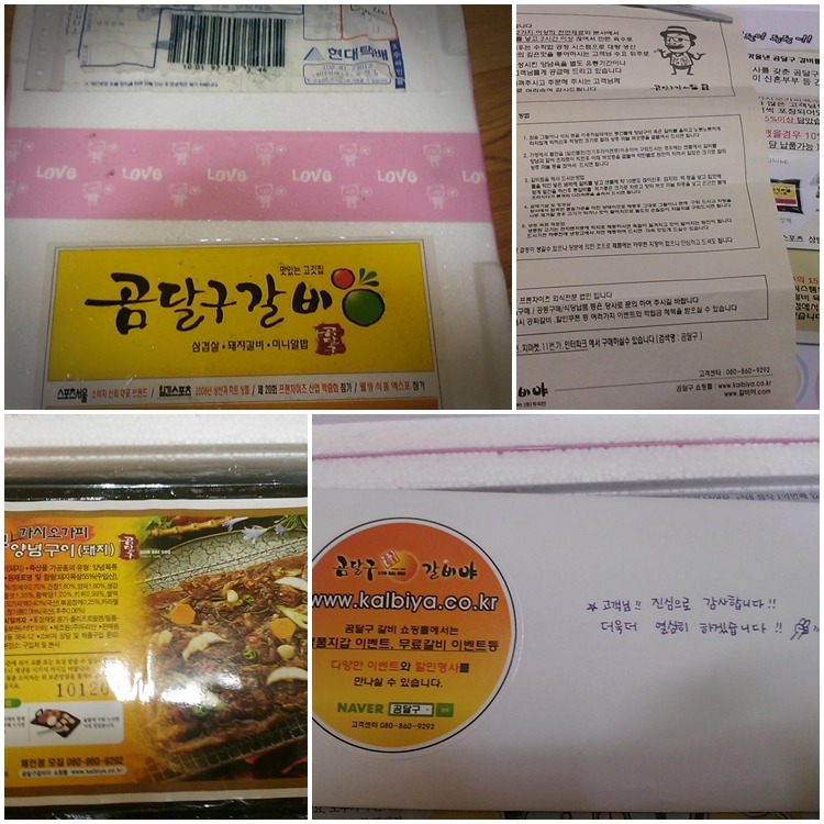 곰달구 이미지