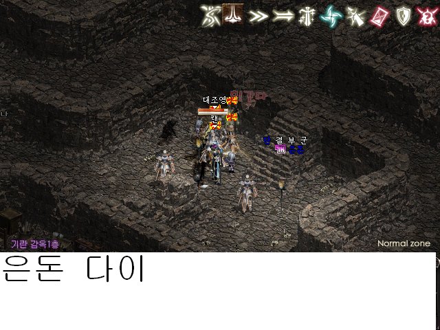 은돈 이미지
