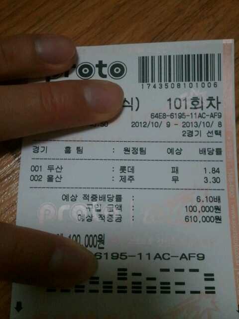 건승 이미지