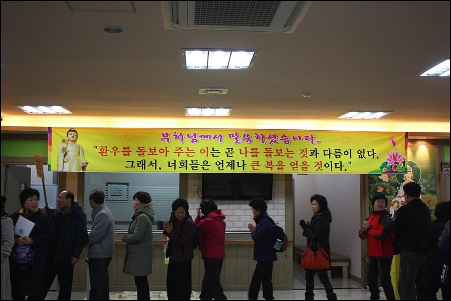 참좋은요양병원 이미지