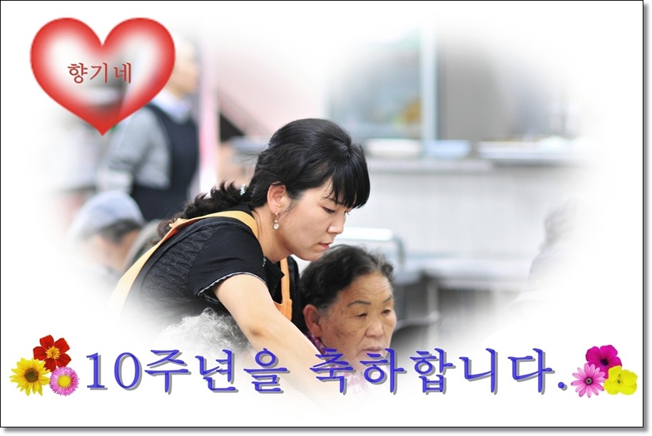 초대 이미지