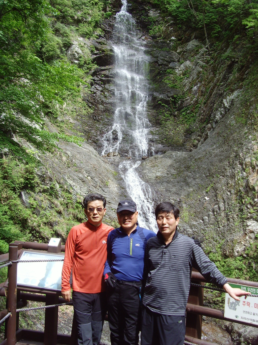 청학동 이미지