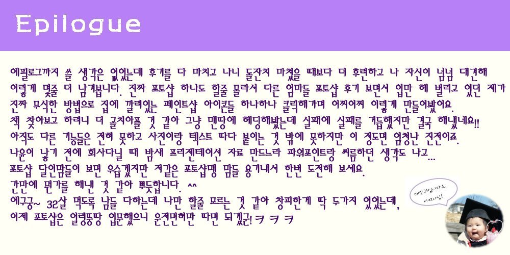 베베엔젤 이미지