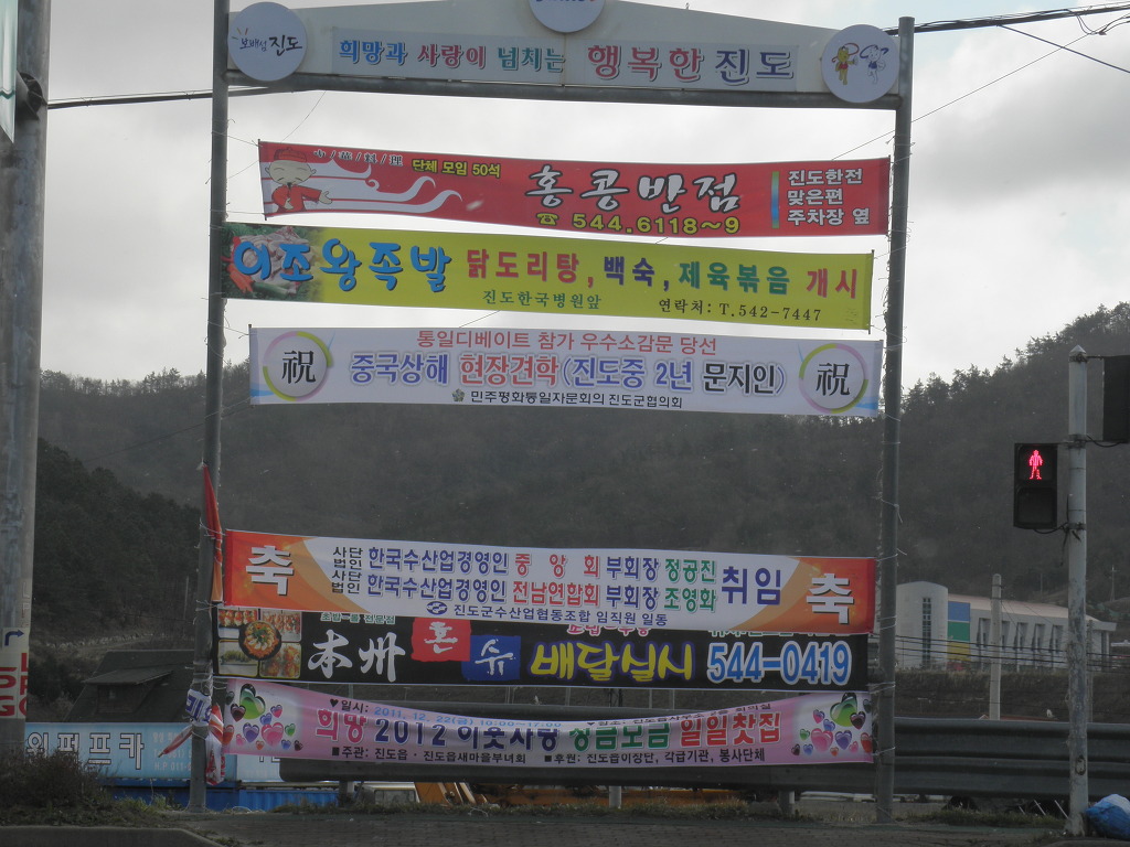 일신 수산 이미지