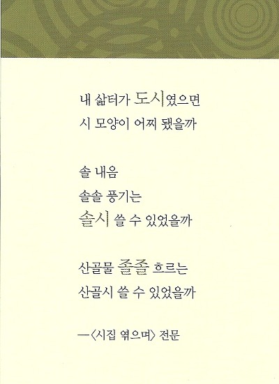 도리천 이미지