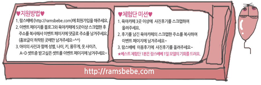베베 이미지