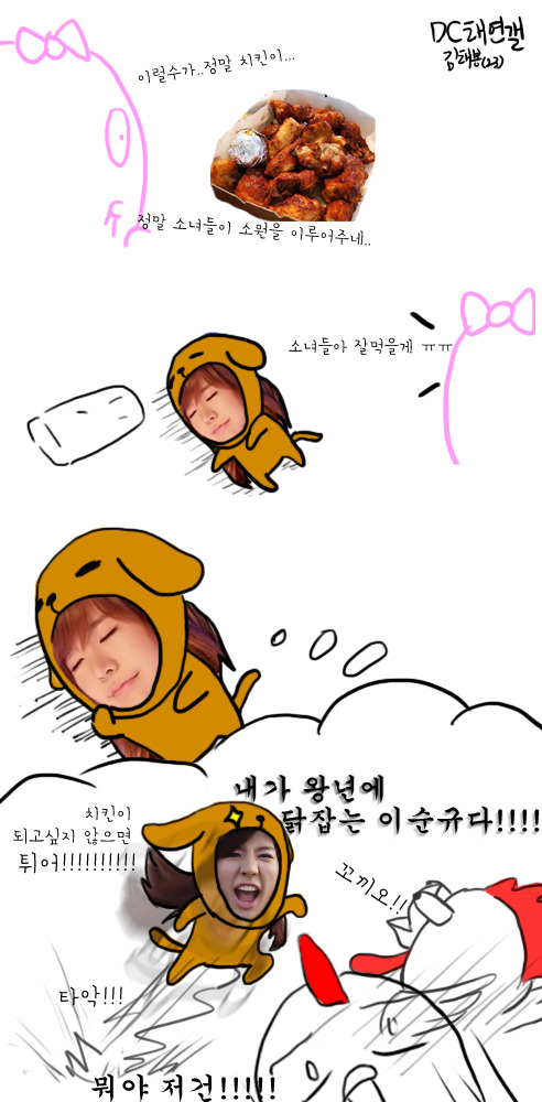 써니농장 이미지