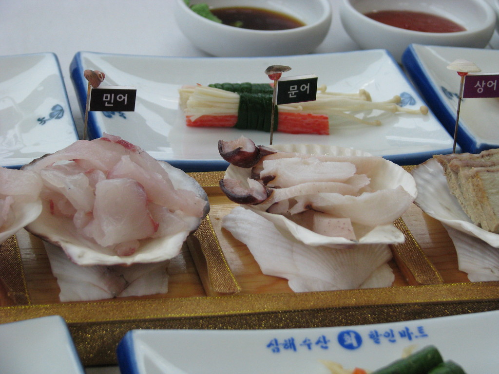 삼해횟집 이미지
