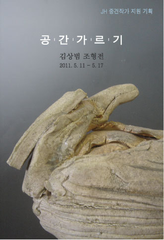 제이에이치갤러리 이미지