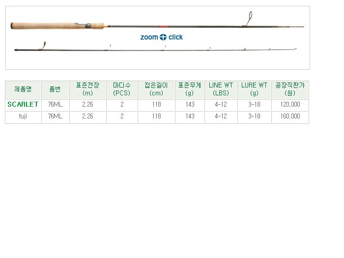 엘림스포츠 이미지