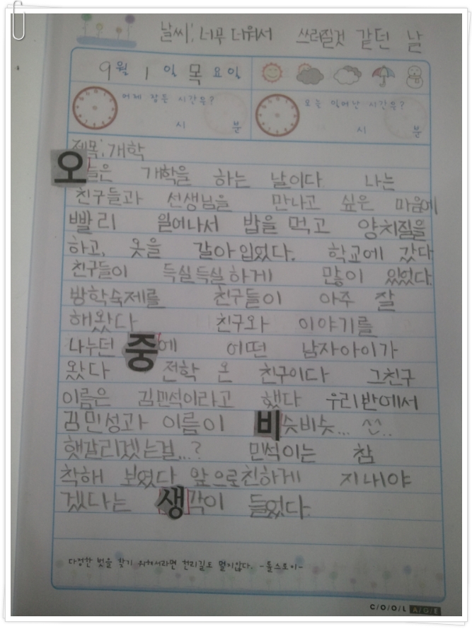 네모칸 이미지