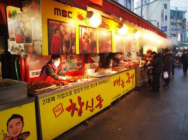창신동 매운 족발 이미지