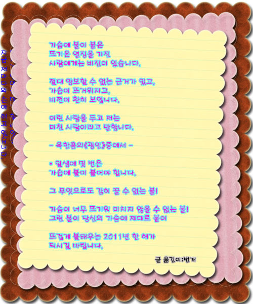 예주고을 이미지
