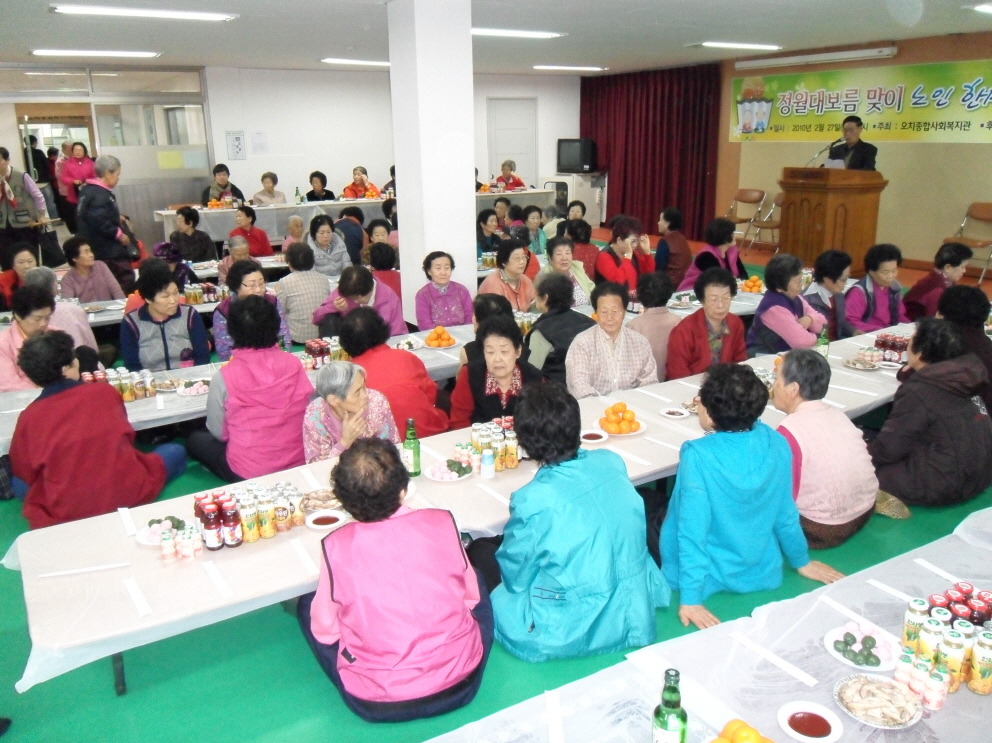 오치종합사회복지관 이미지
