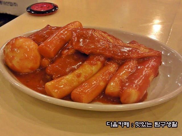 묘한떡볶이 이미지