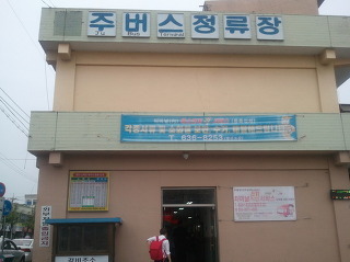 가고파찐빵 이미지