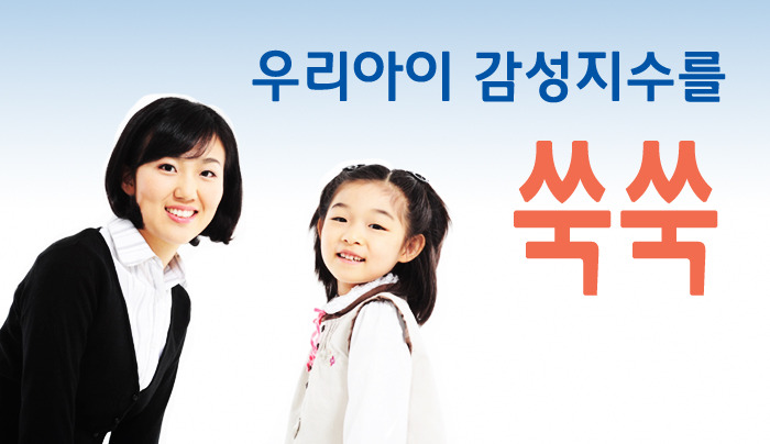 감성아이 이미지