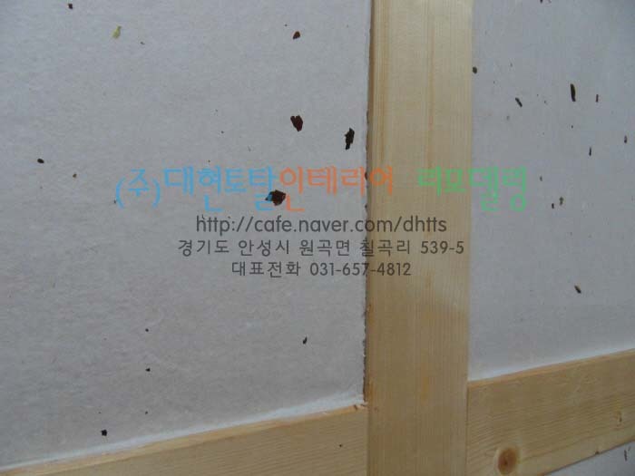 숨쉬는황토방 이미지