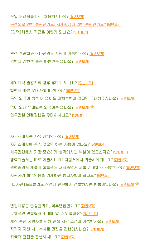 (주)유니원커뮤니케이션즈 이미지