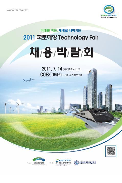 해양건설(주) 이미지