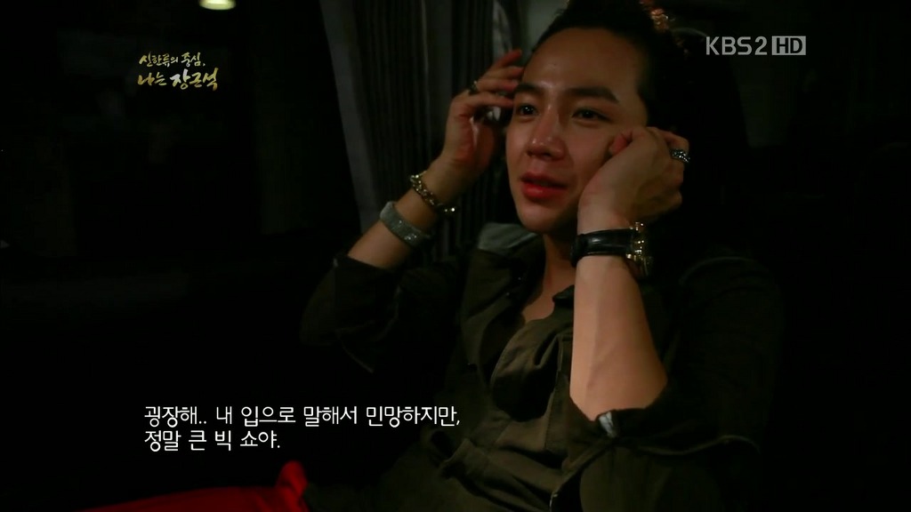 나는 장근석이다.jpg | 인스티즈