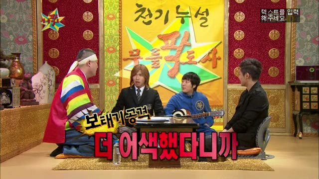 [김현중] 햏 무릎팍 나온건 좋은 선택이 아니었소..... | 인스티즈