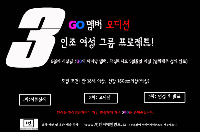 엔터테인먼트 벗 이미지