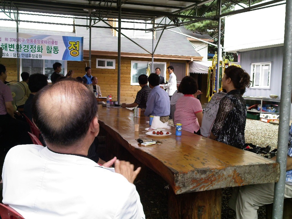 당나루 이미지