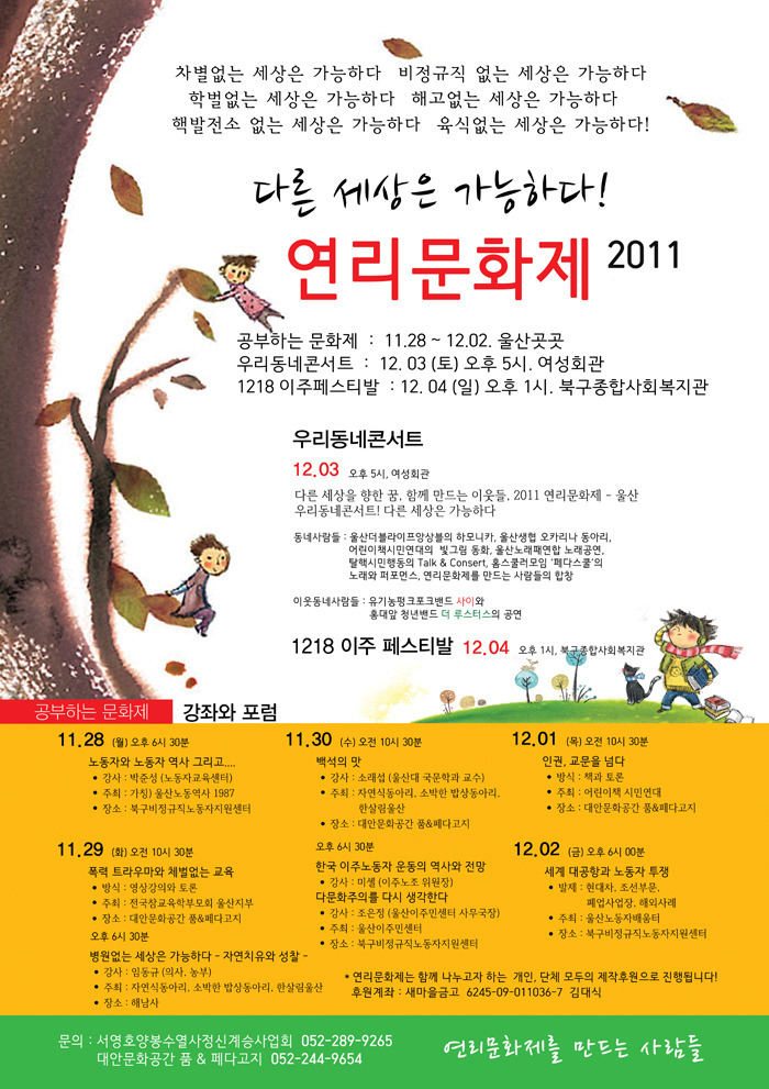 연리 이미지