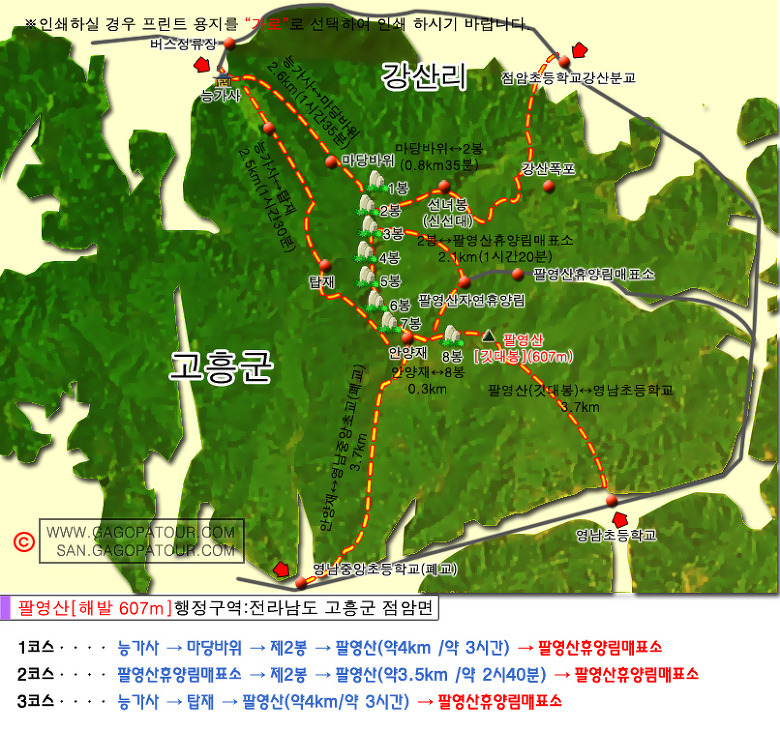 수석산장 이미지
