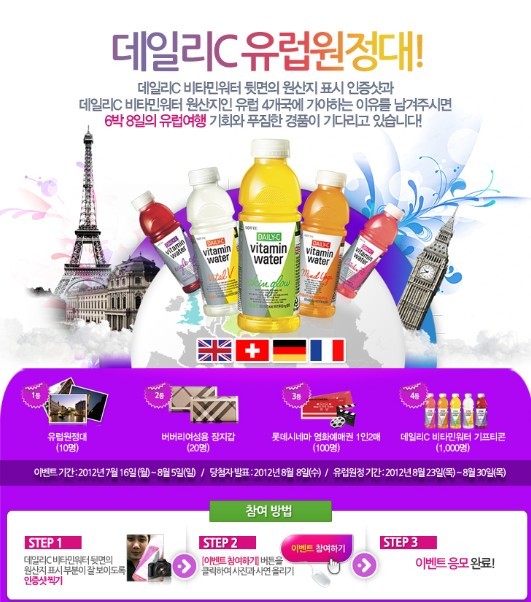 로그인유럽 이미지
