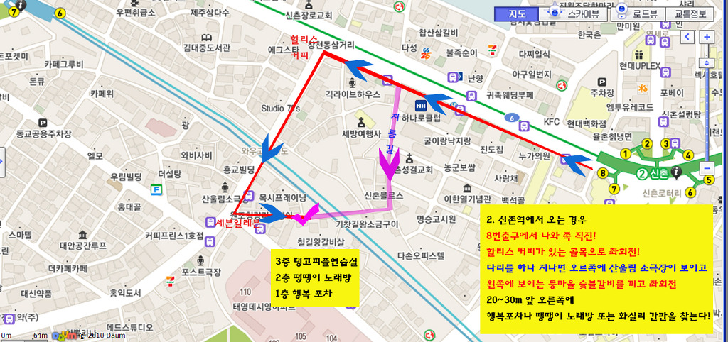 라벤따나탱고피플 이미지