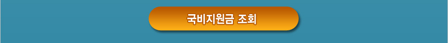 (주)투어프라미스여행사 이미지