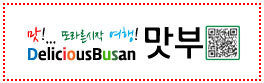 바다119회도매점 이미지
