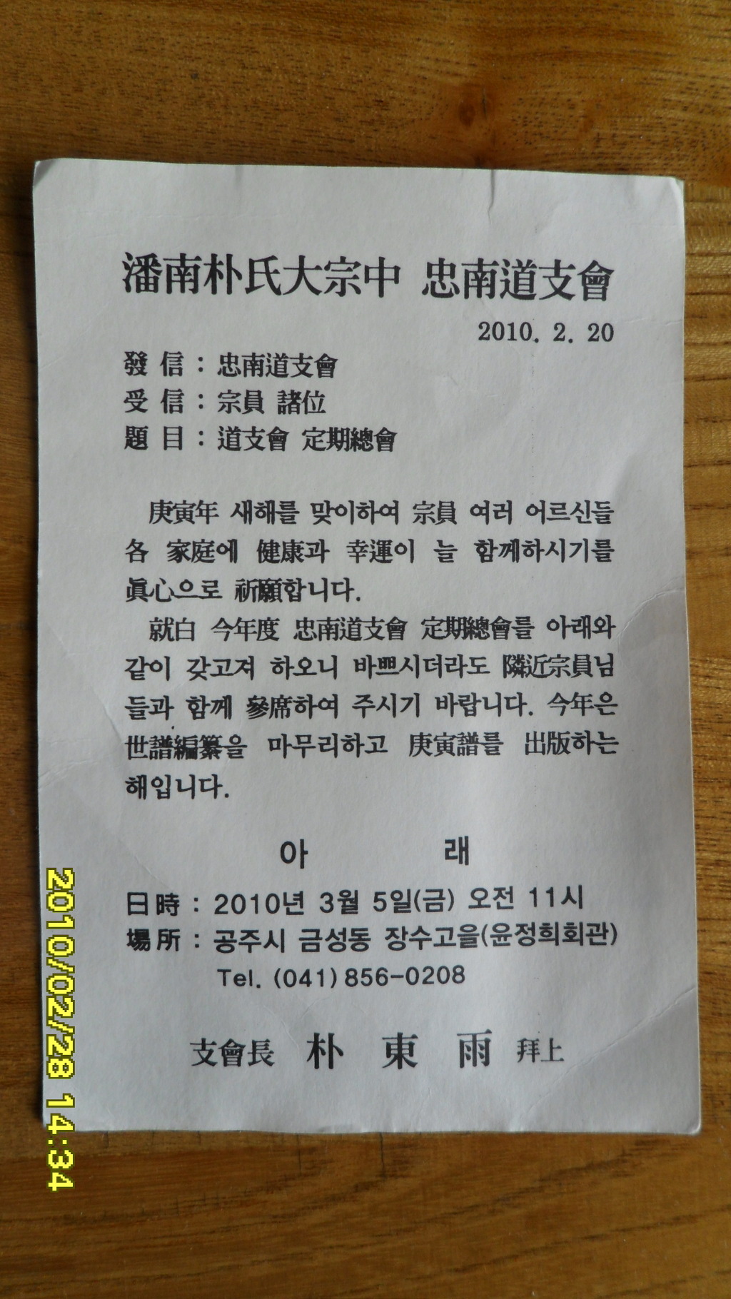 12580A0D4B8A140C202EF9