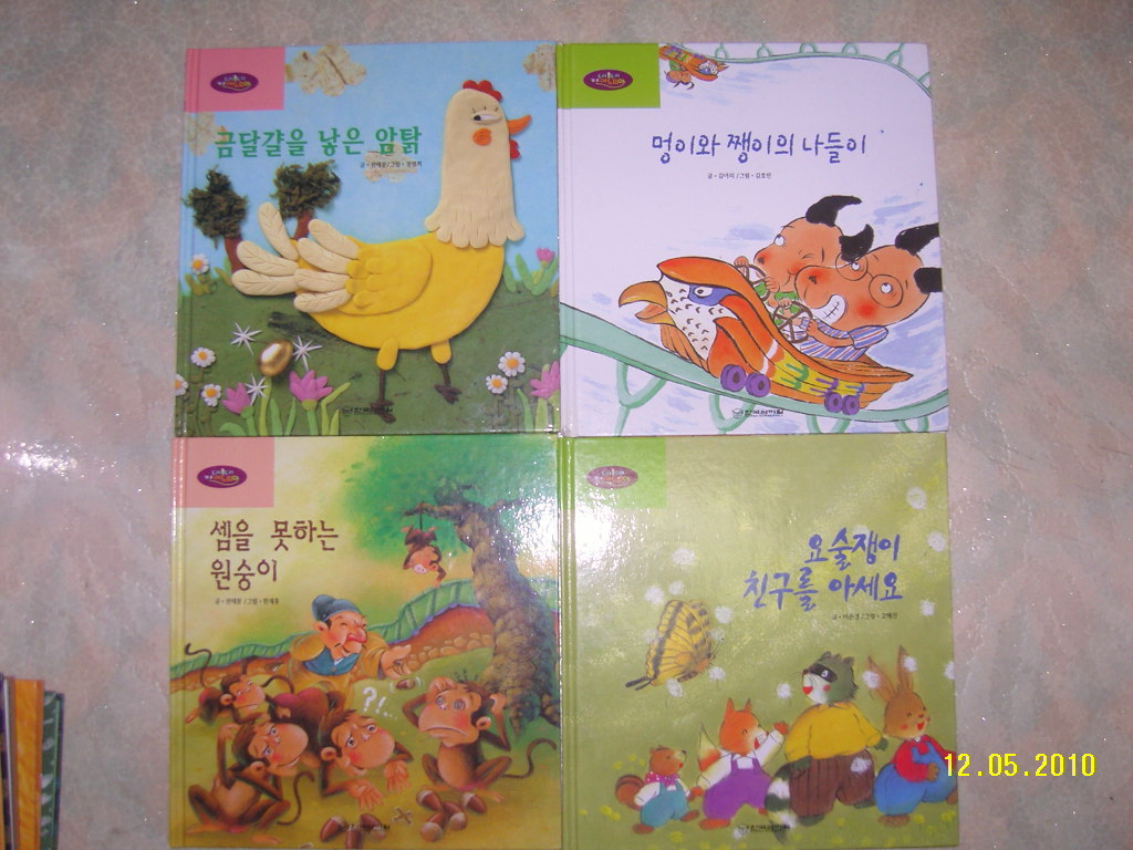 섬머힐 이미지