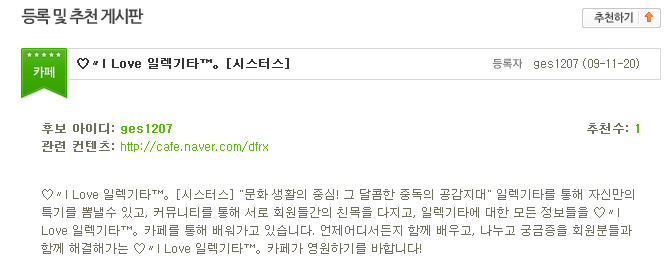 아이디일렉 이미지