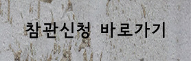 화패션 이미지
