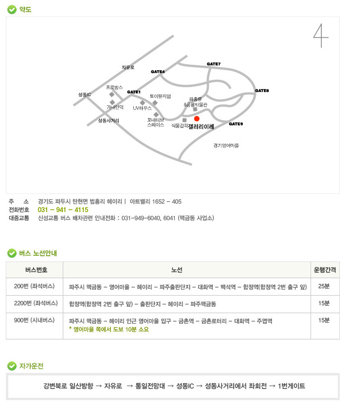 이레기획 이미지