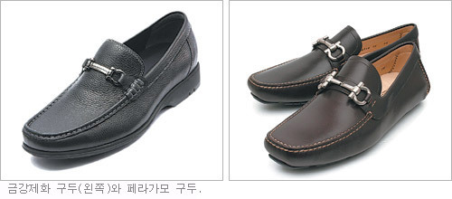 이태리제화 이미지