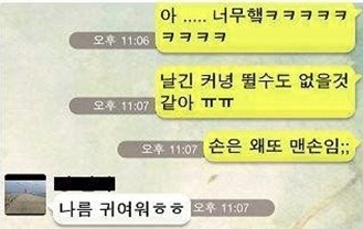 오빠옷사줘 이미지