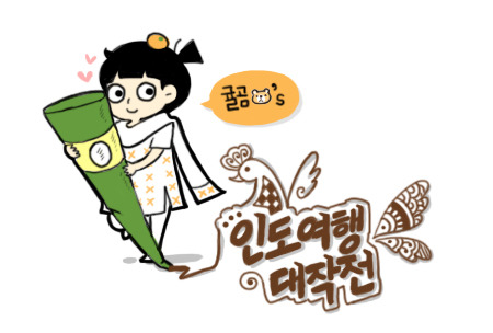 귤곰 이미지