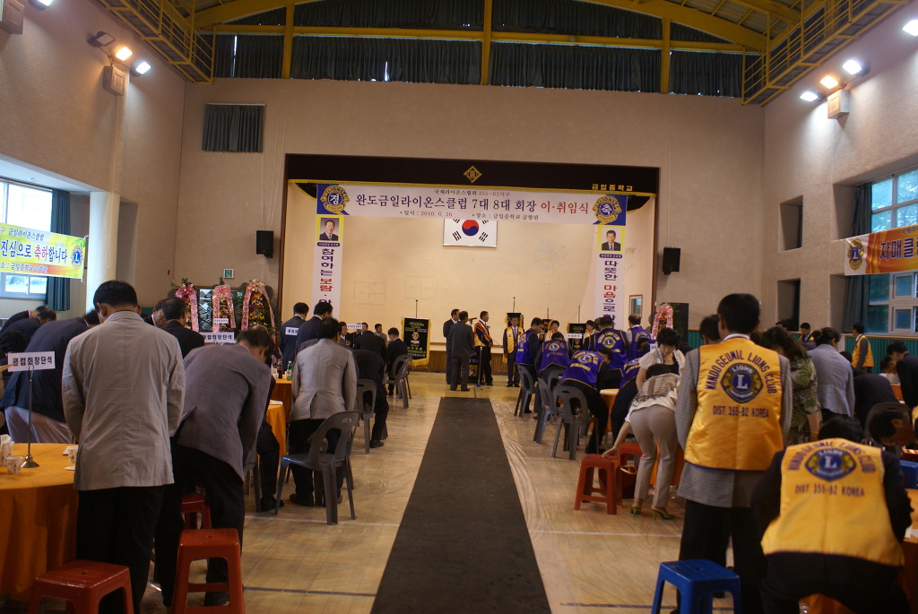 금일중학교 이미지