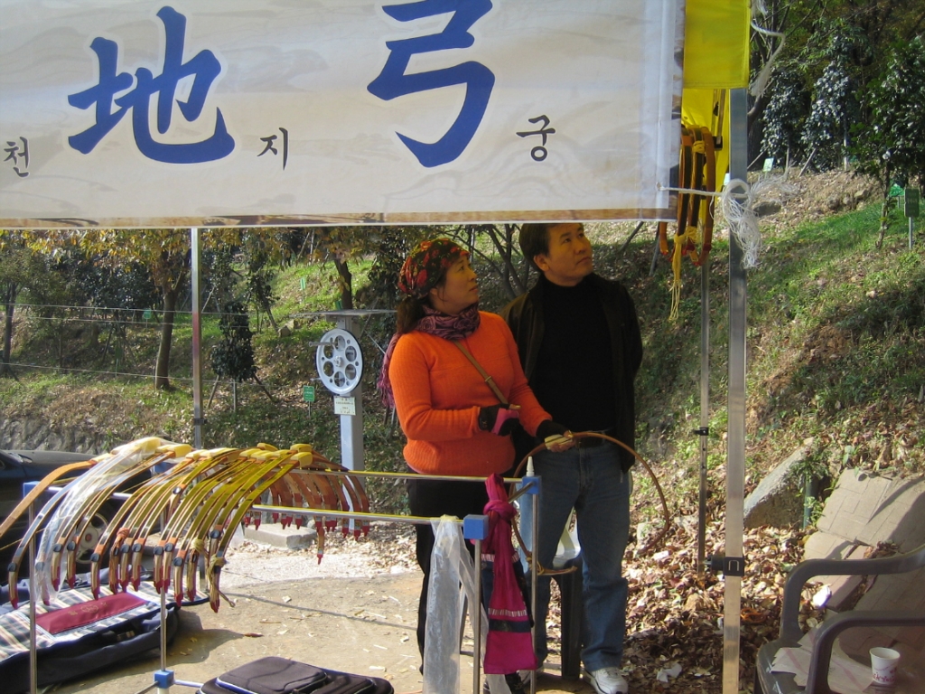 천지궁 이미지