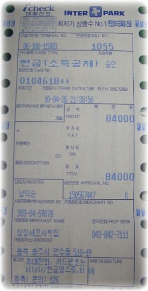 예인노래방 이미지