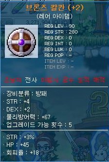 거안 이미지